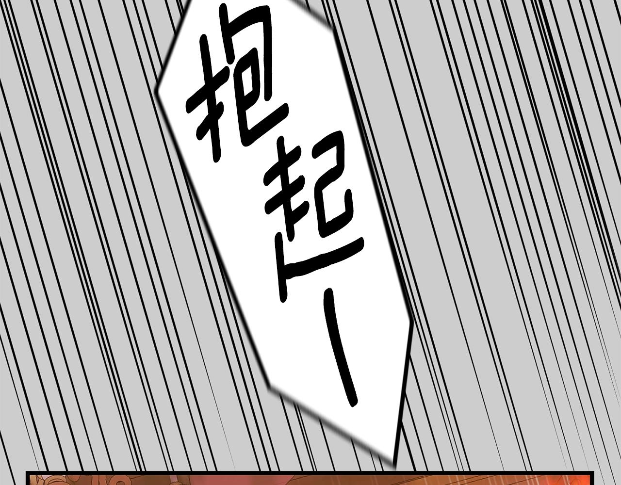 第28话 献祭19