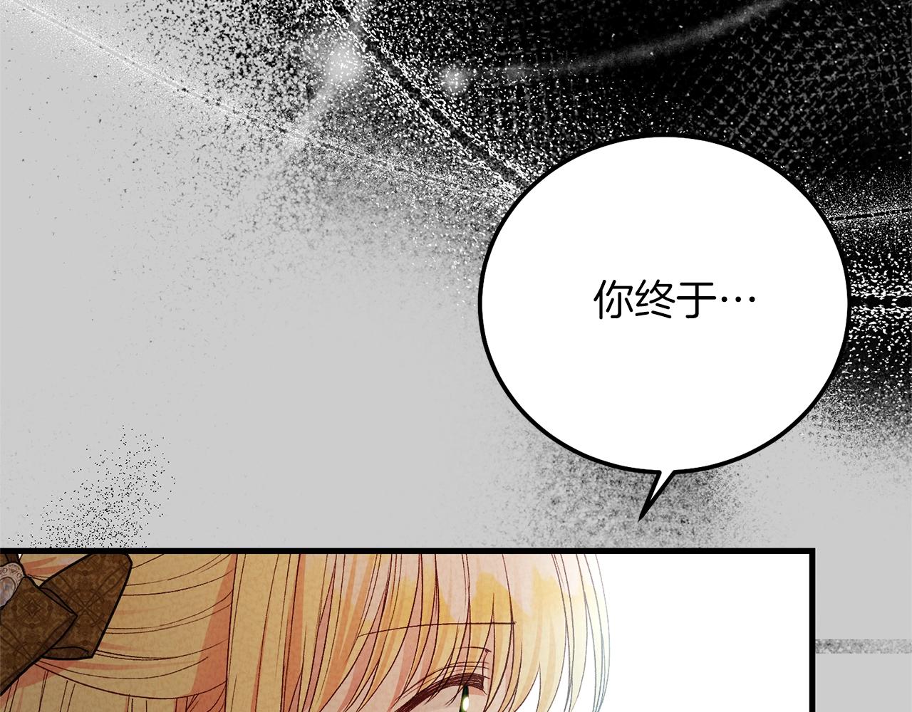 第27话 寻光129
