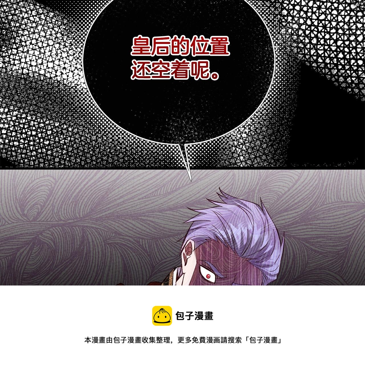 第29话 只爱你一个149