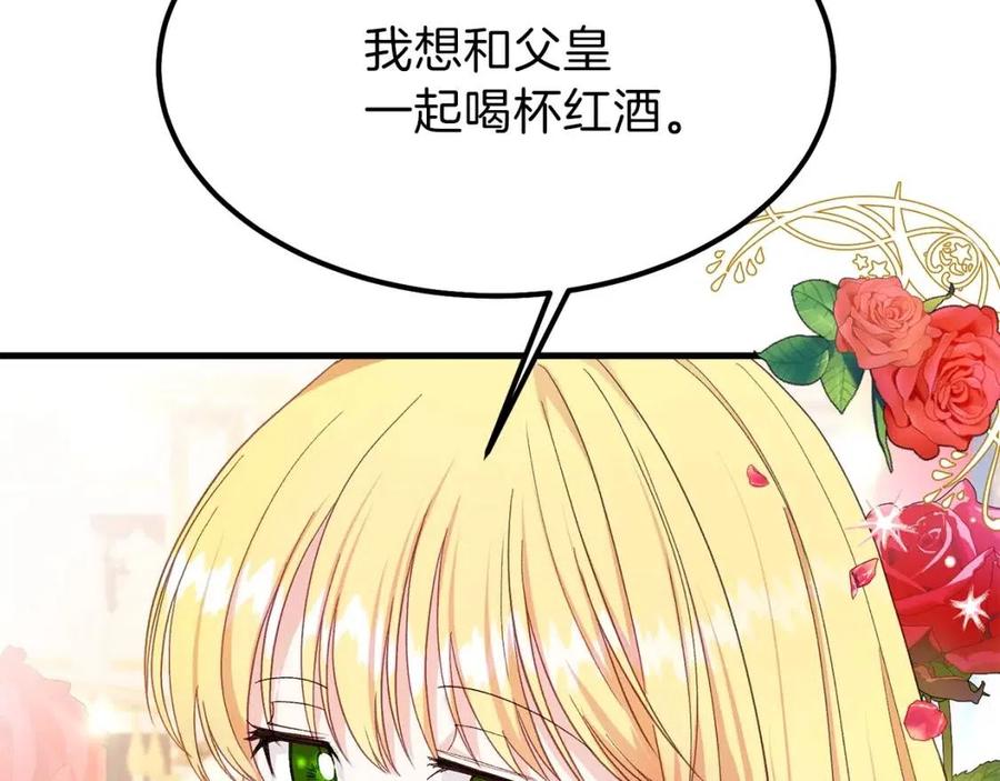 第35话 相互守护9