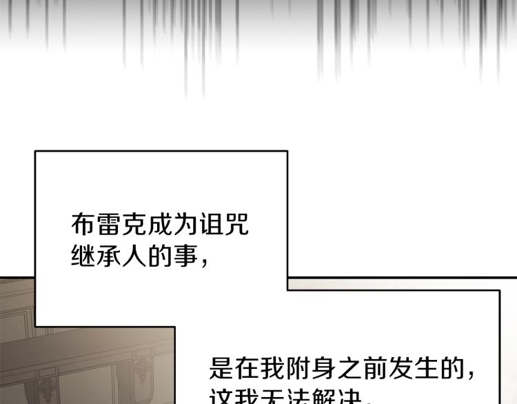 第5话 投喂时间122