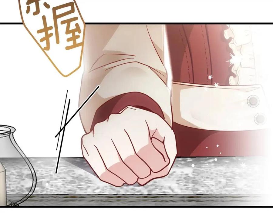 第22话 玫瑰花语89