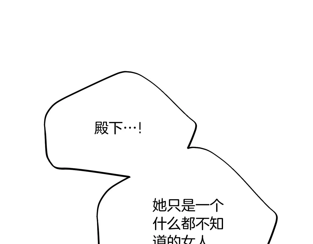 第33话 七年之后100