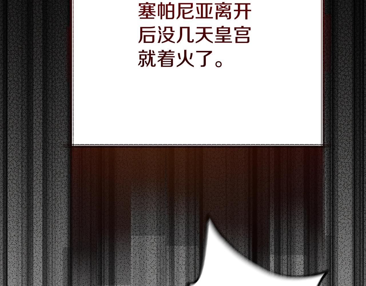 第27话 寻光165