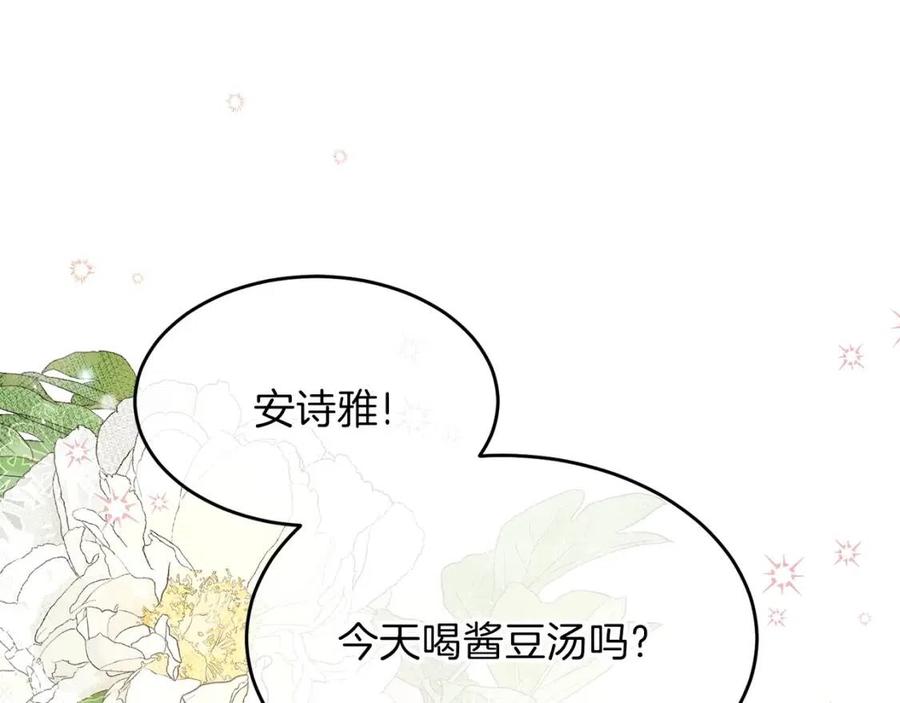 第26话 不想离开111