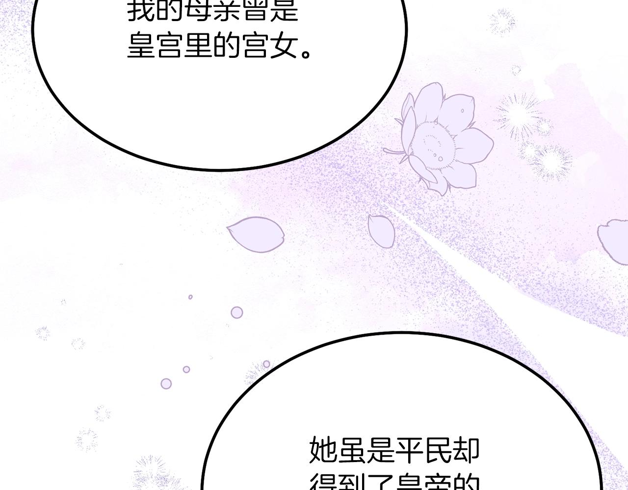 第10话 扑倒110