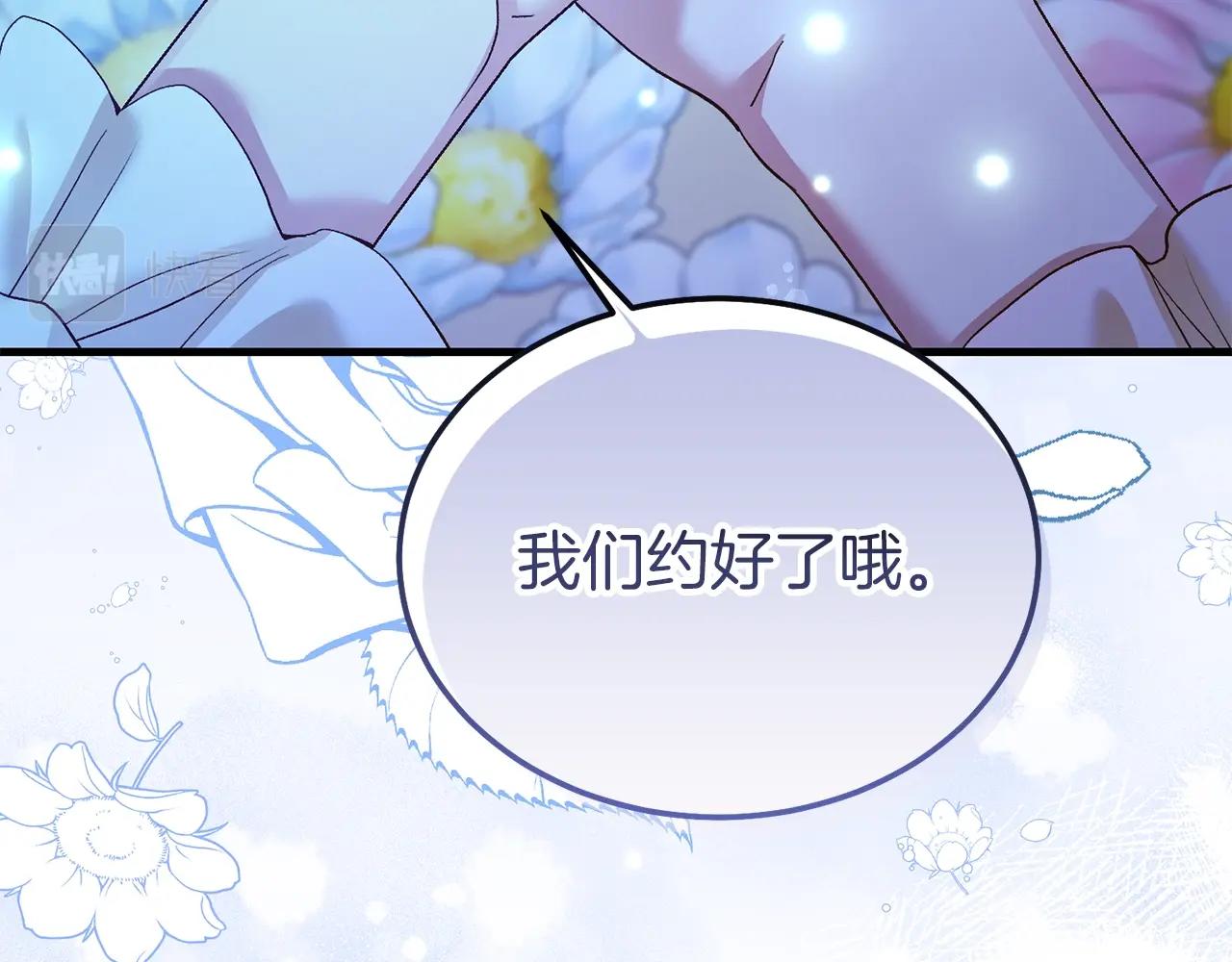 第15话 命运舞会182