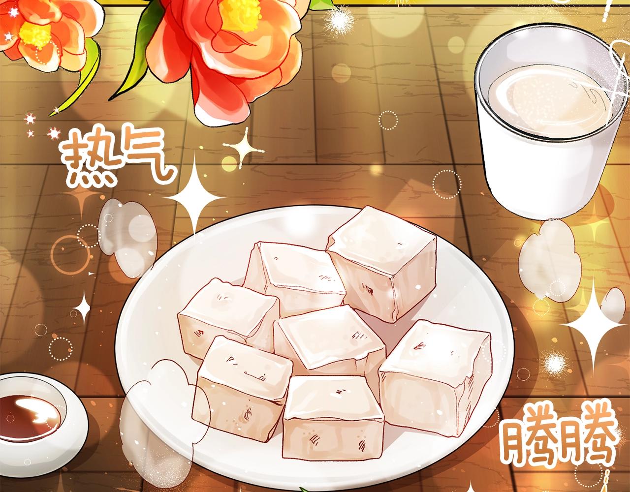 第39话 午睡时间129