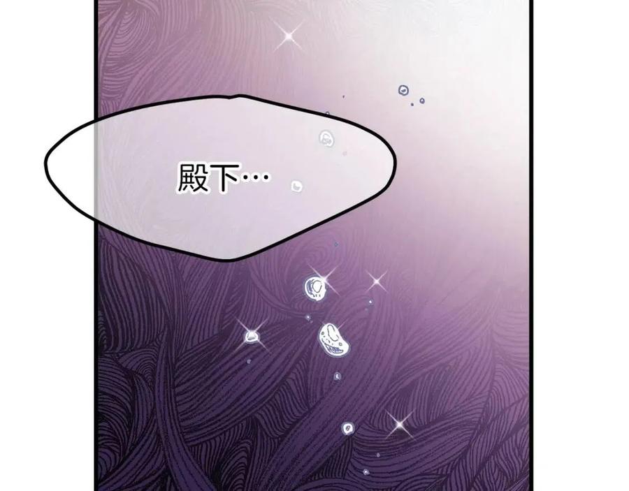 第25话 放手？76
