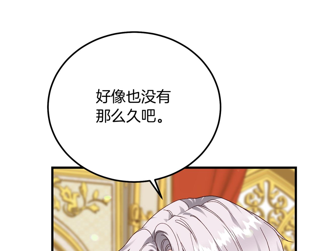 第9话 追兵178