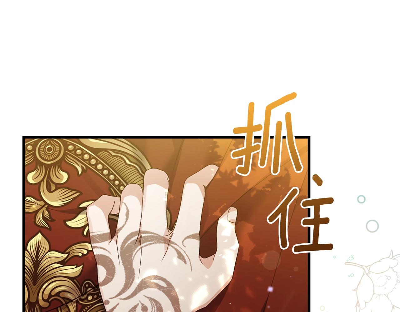 第14话 父皇的怀抱186