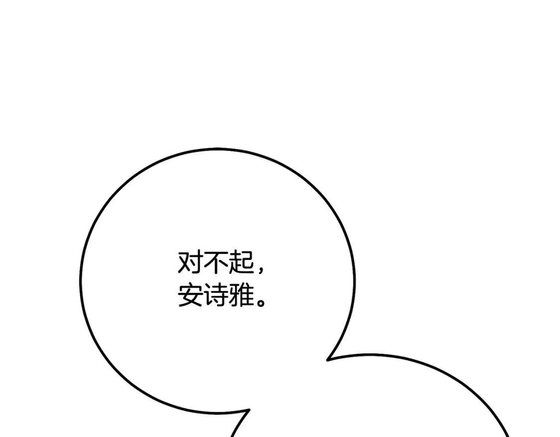 第14话 我爱你167