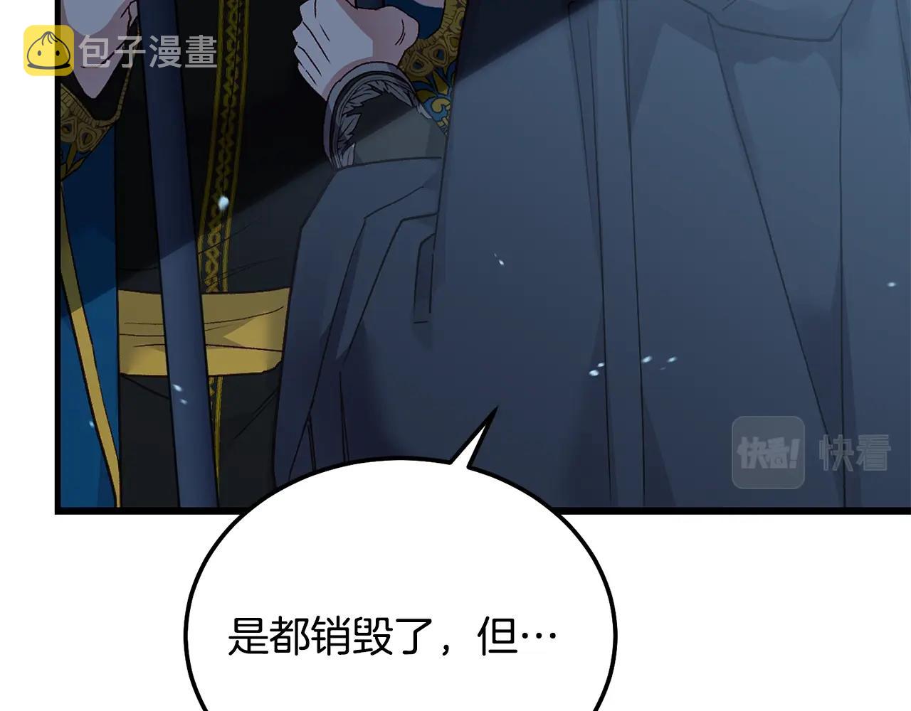 第18话 掌心的温度147
