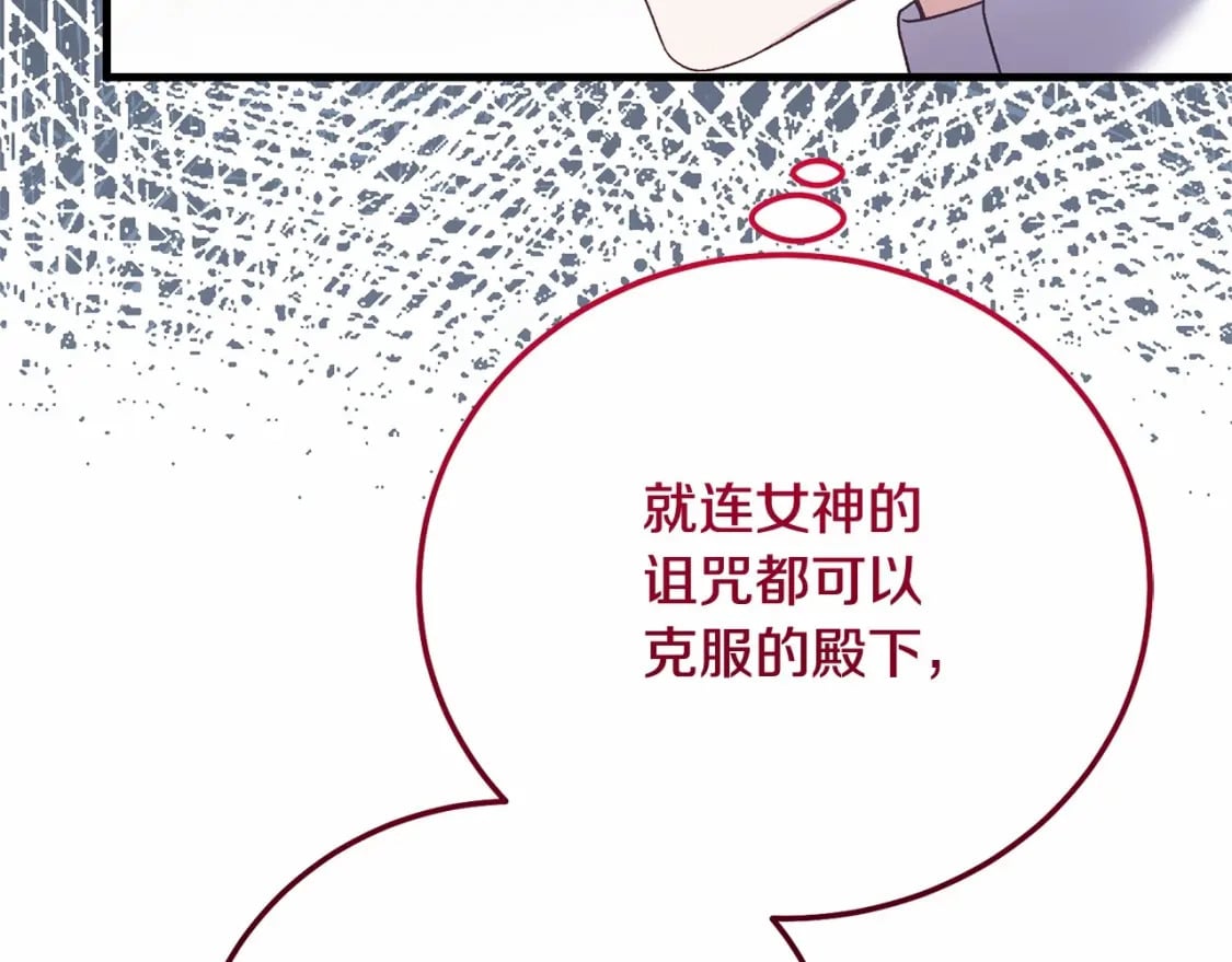 第38话 离开他110