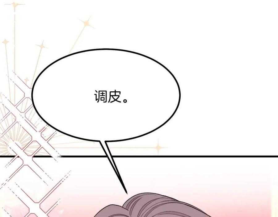第35话 相互守护11
