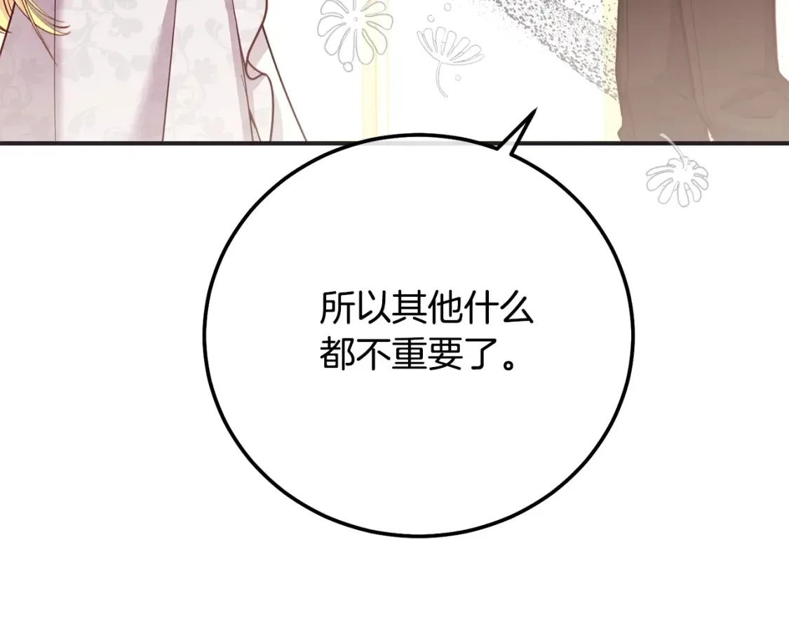 第11话 以命抵命118