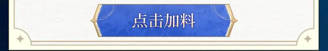 复更福利，周边狂送！6