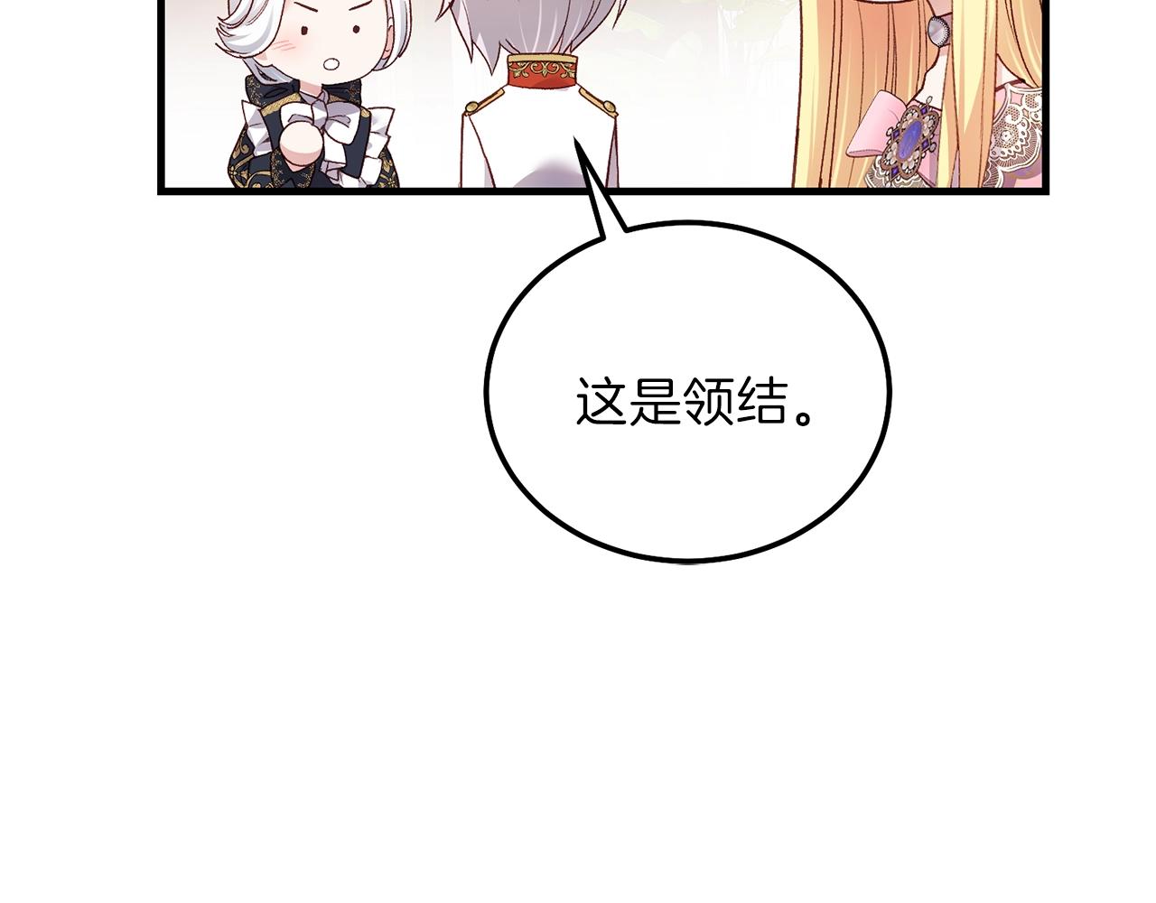 第11话 兔兔emo122