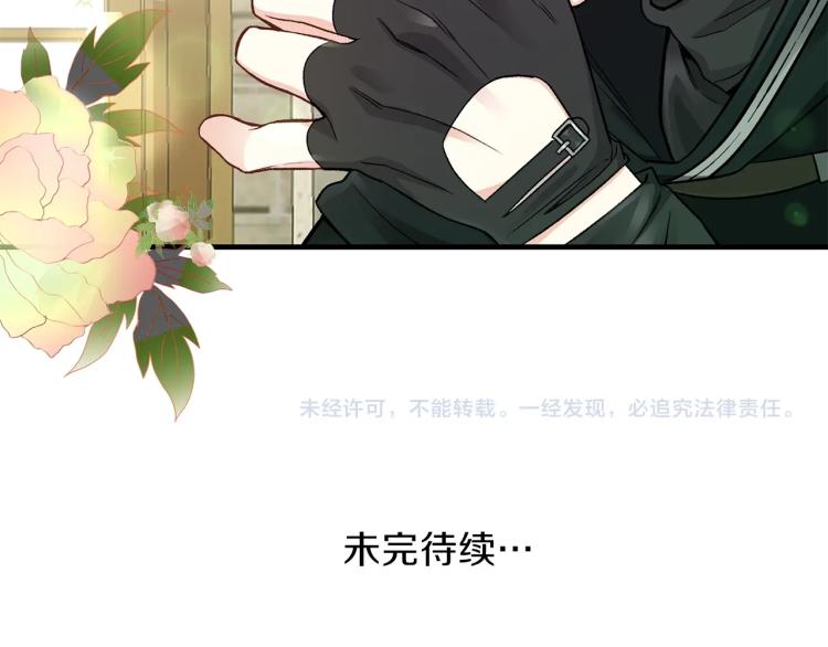 第16话 悄悄话133