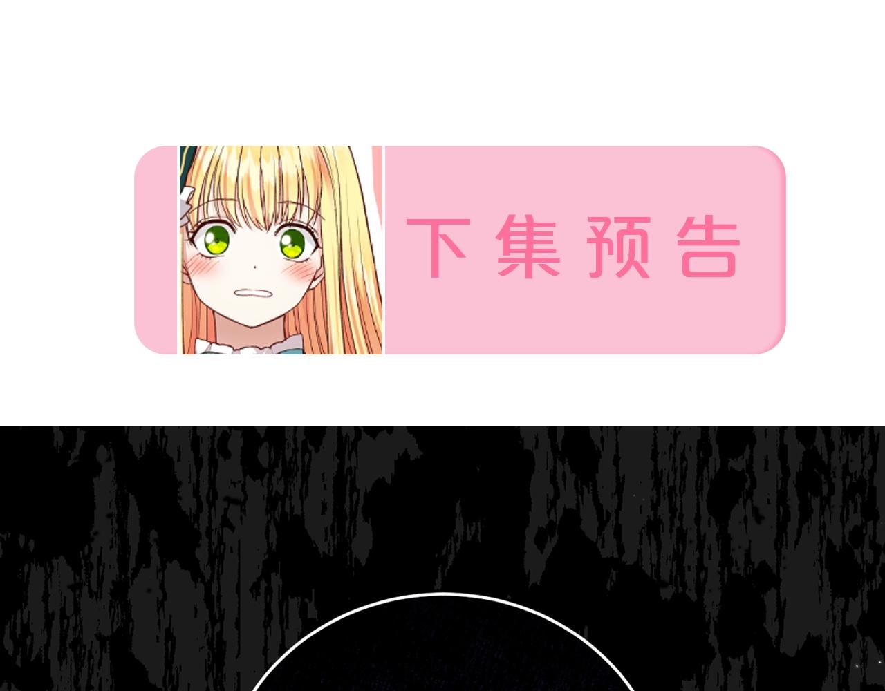 第29话 只爱你一个206