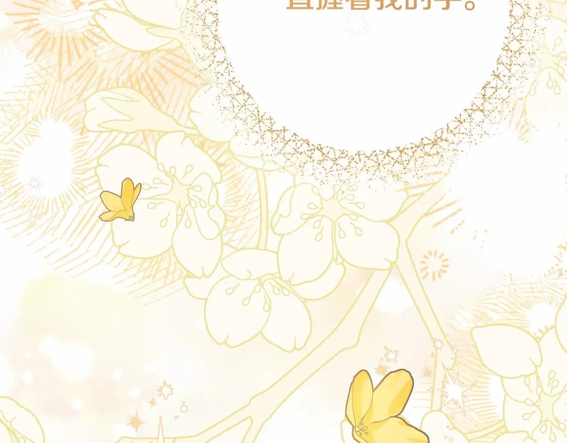 第38话 离开他60