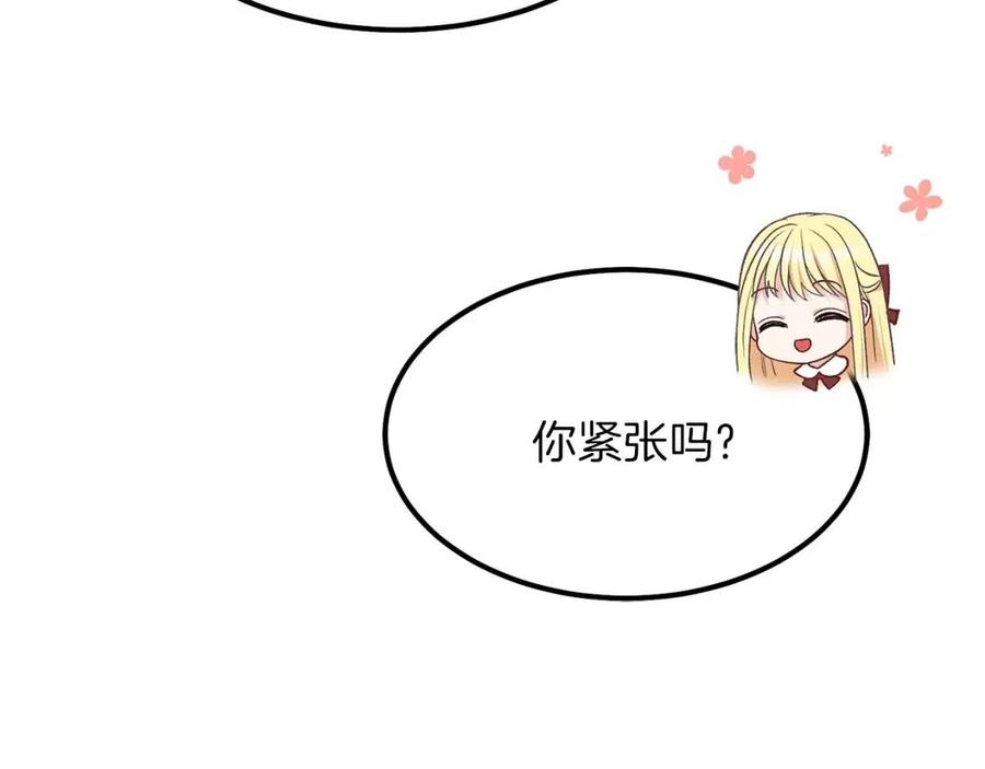 第25话 放手？138