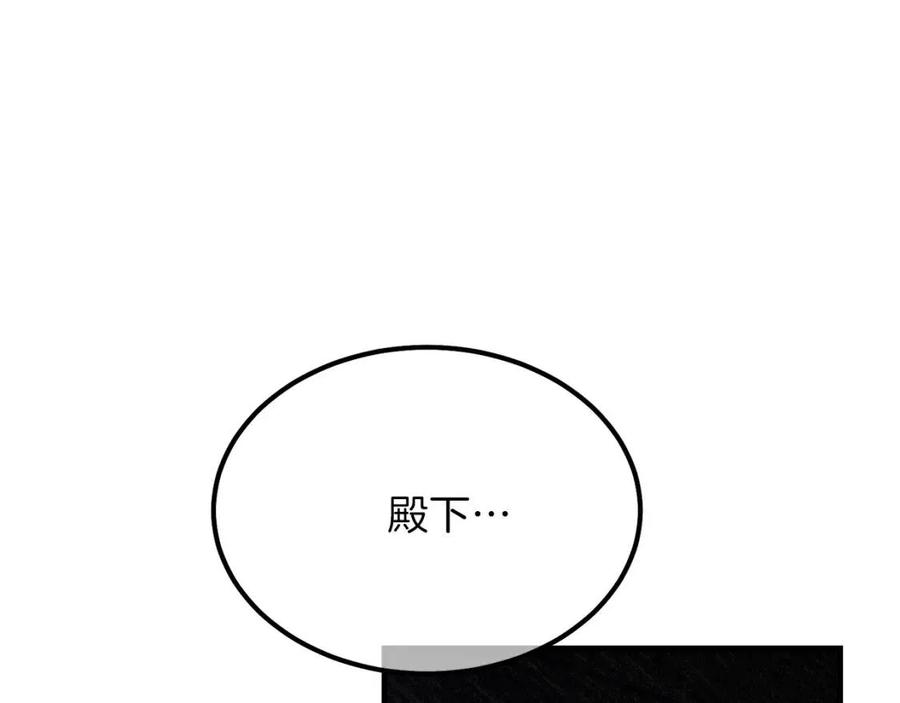 第25话 放手？64