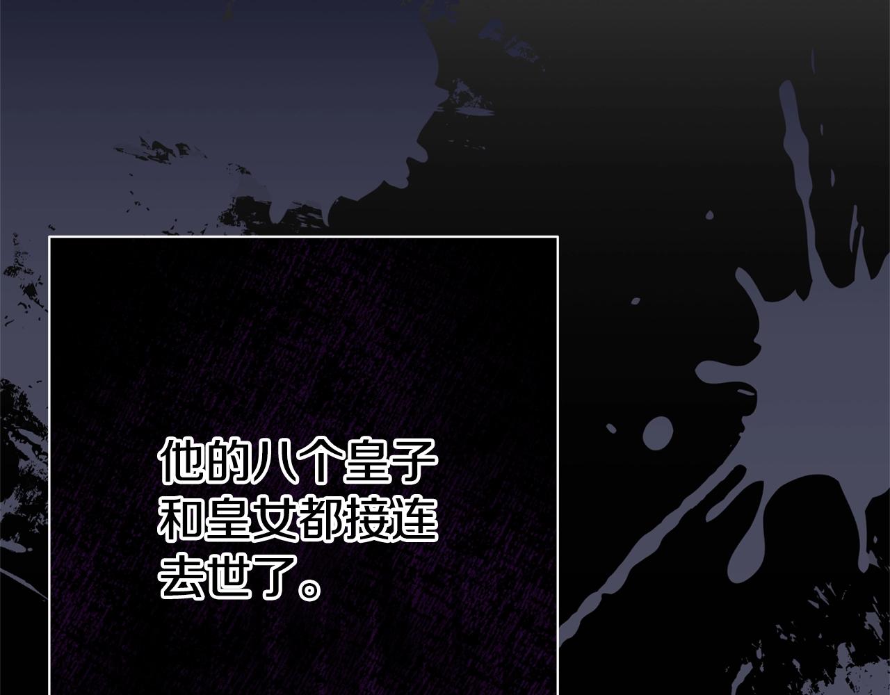 第30话 女神的求救31