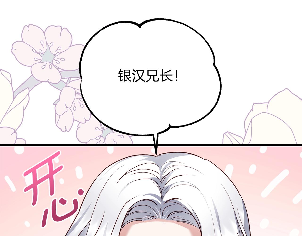 第9话 追兵128