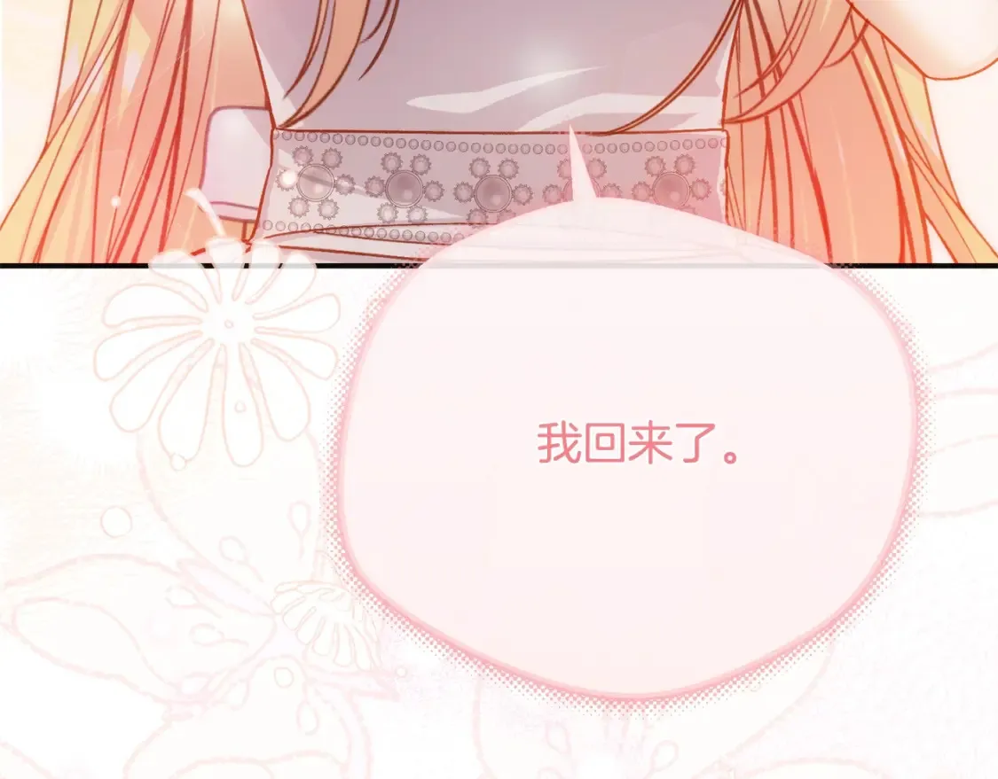 第14话 我爱你135