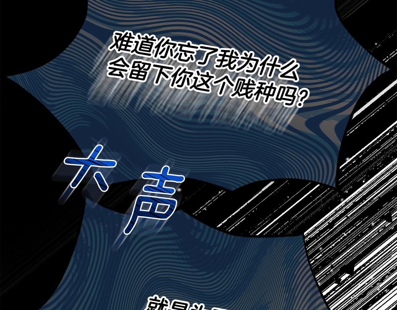 第18话 掌心的温度169