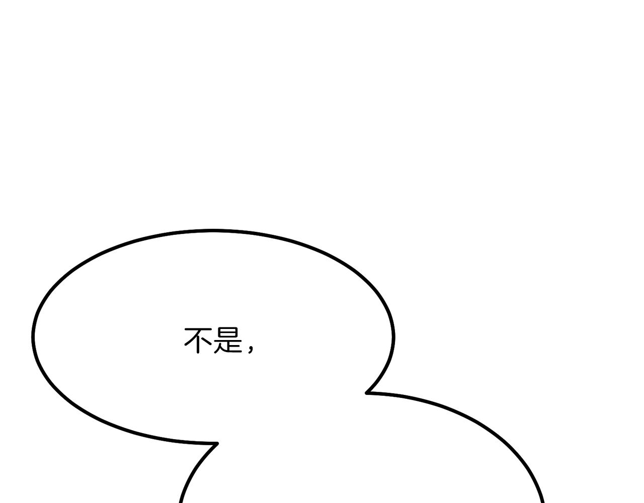 第17话 我是你的猫132