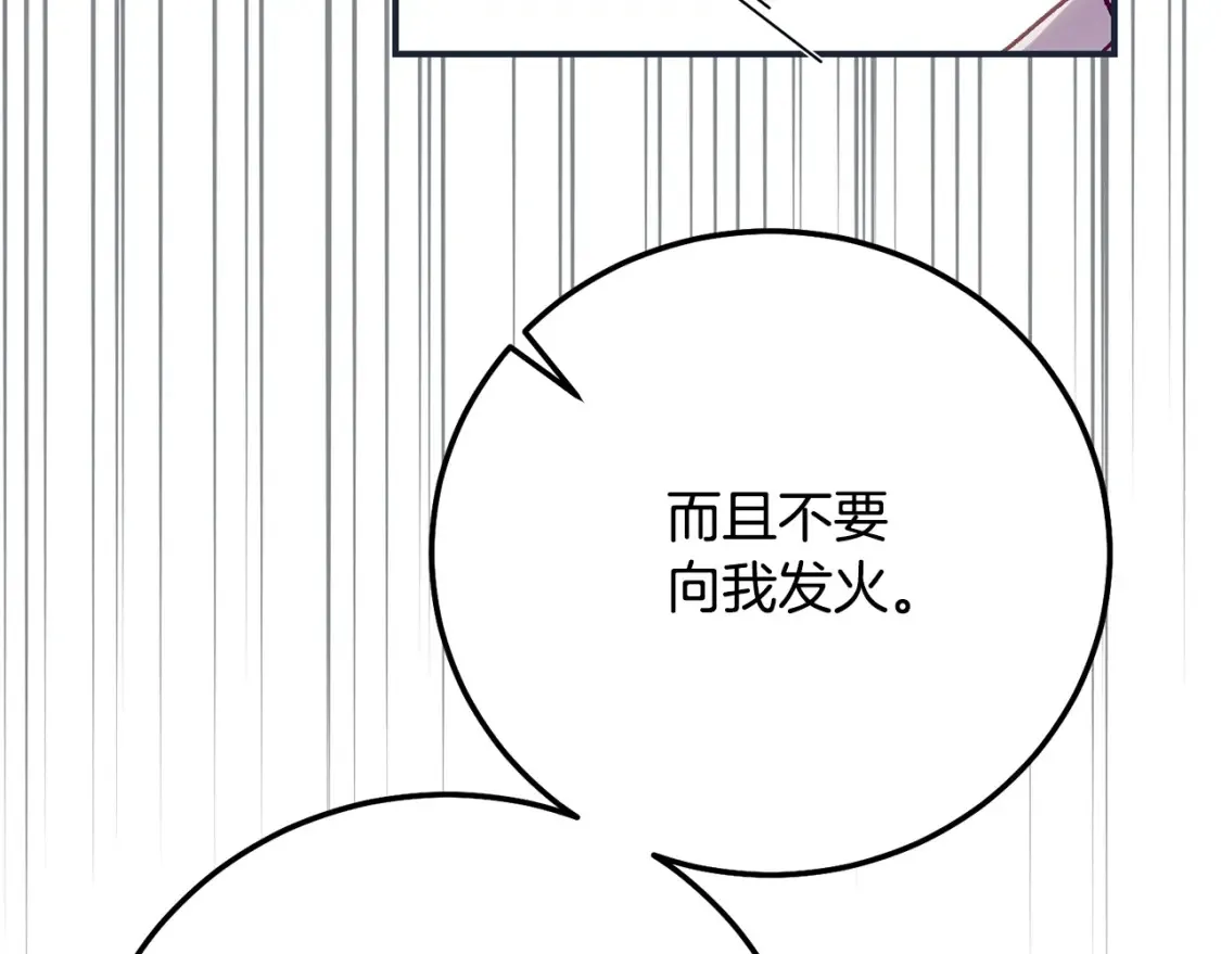 第11话 以命抵命133