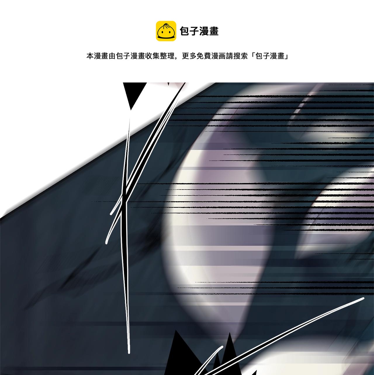 第二季第4话 奇怪魔物60
