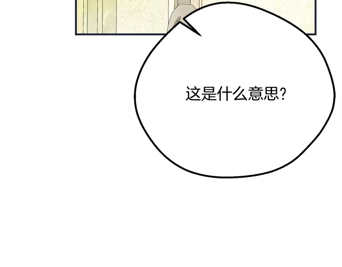 第11话 以命抵命137