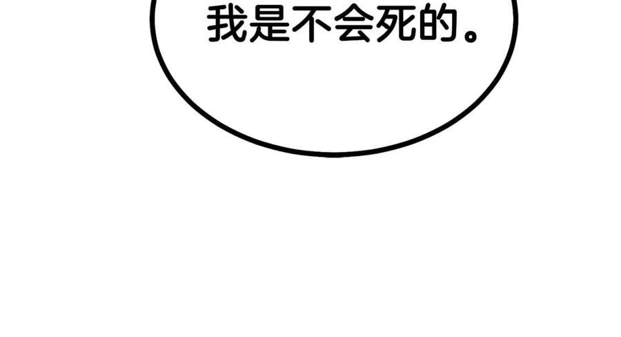 第33话 玫瑰14