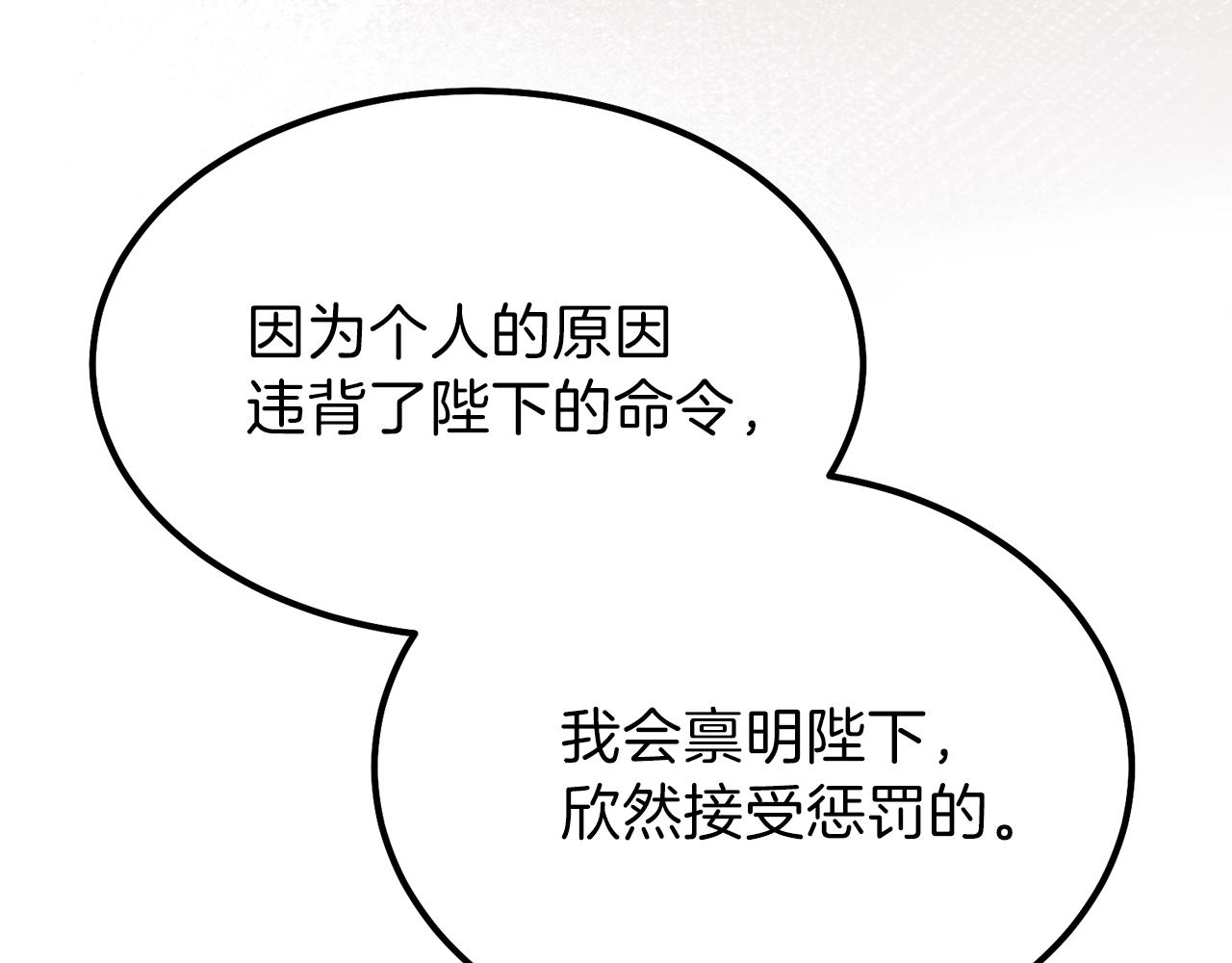 第一季完结篇 猫猫惊恐92