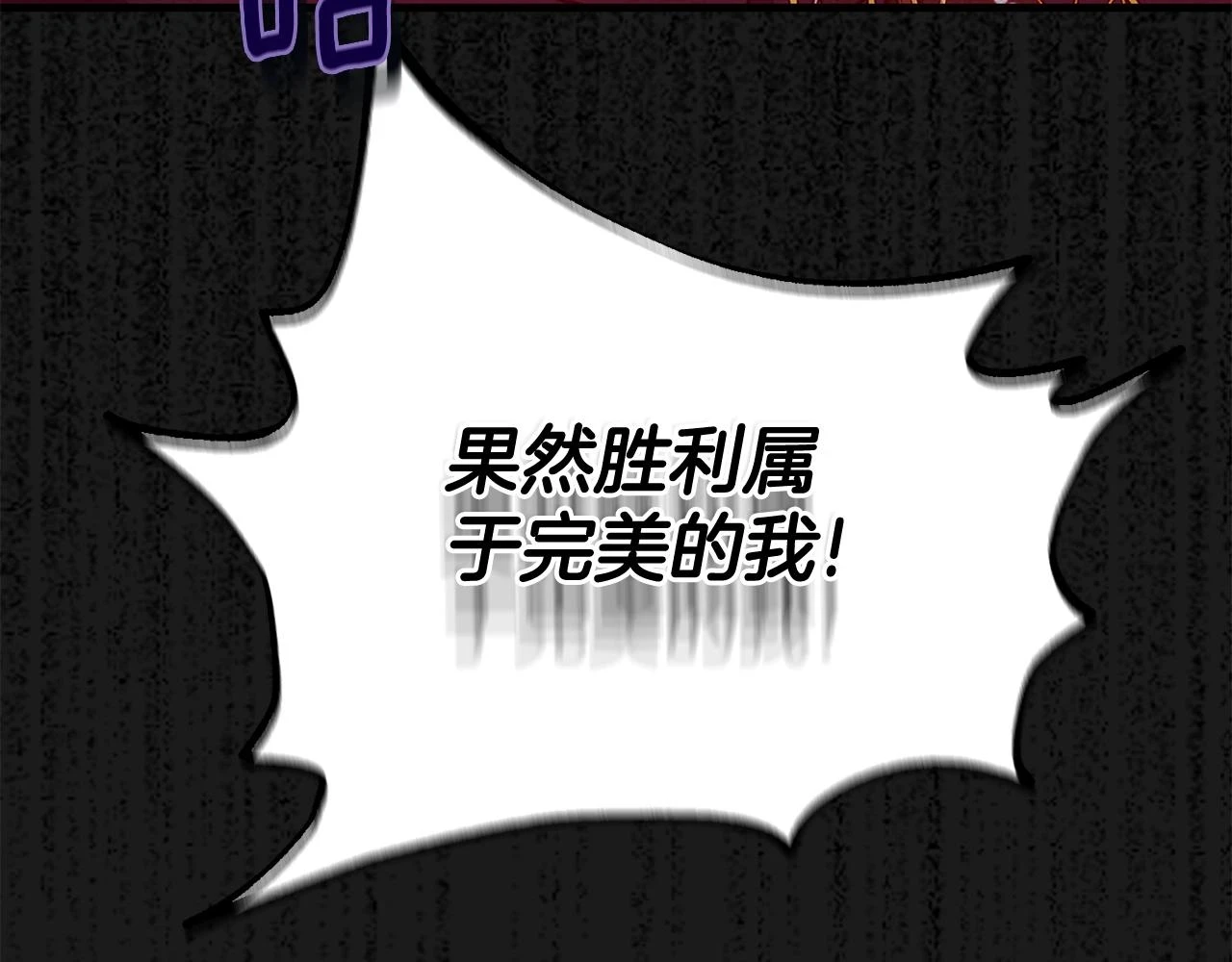 第31话 真相沉没7