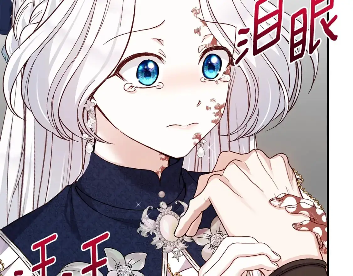 第8话 陛下的质疑34