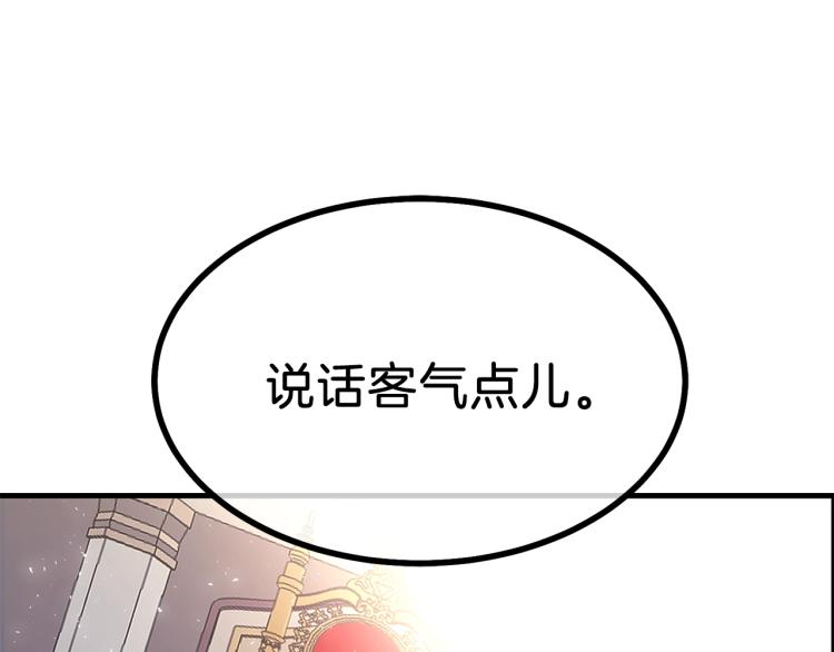 第12话 保护夫人7