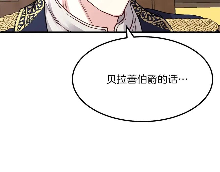 第18话 噩梦111