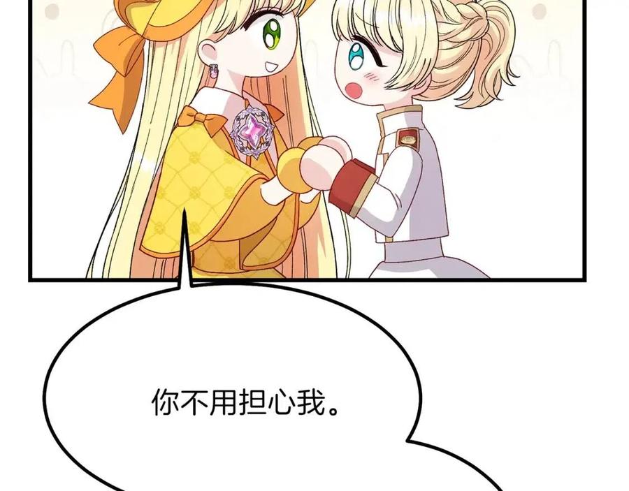 第35话 相互守护187