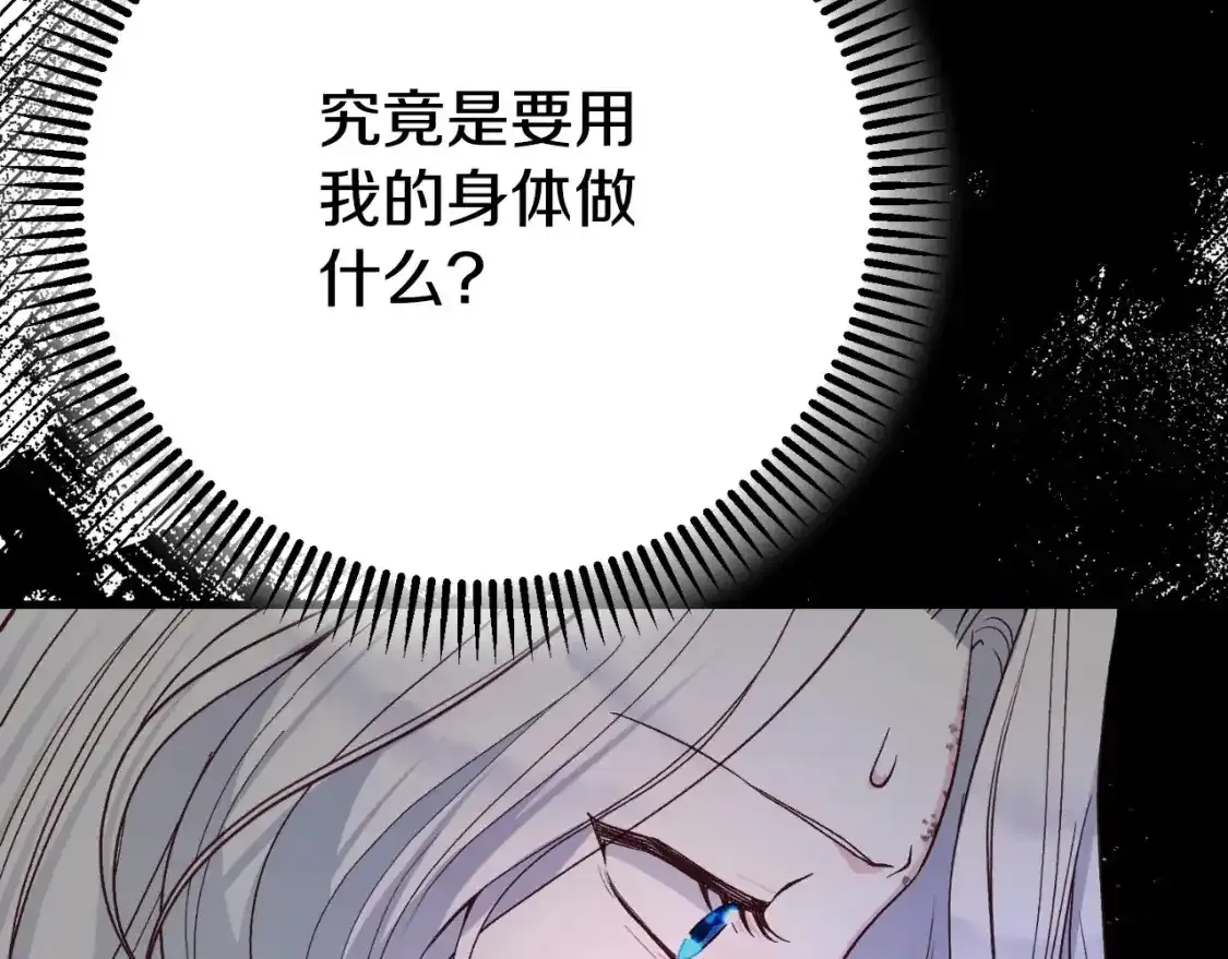 第3话 想告诉你163