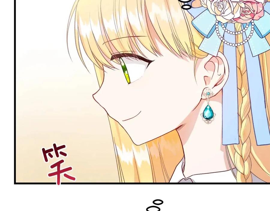 第34话 骑士之梦58