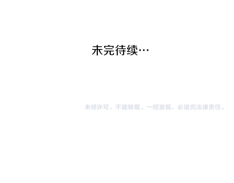 第13话 腹肌之祸154