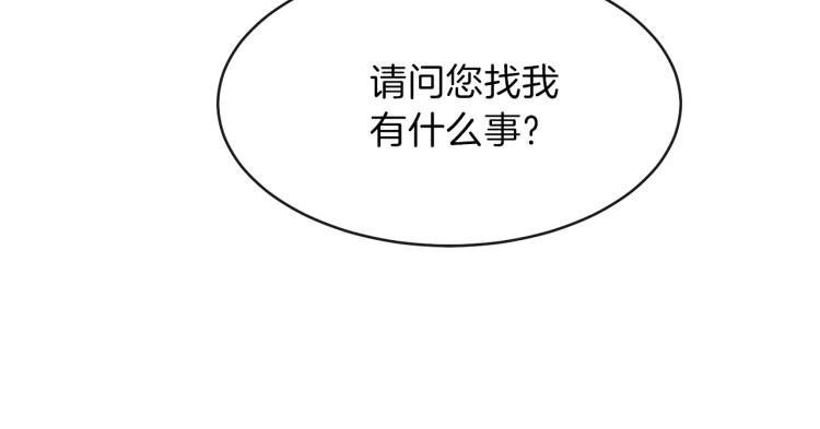第4话 太子妃发威37