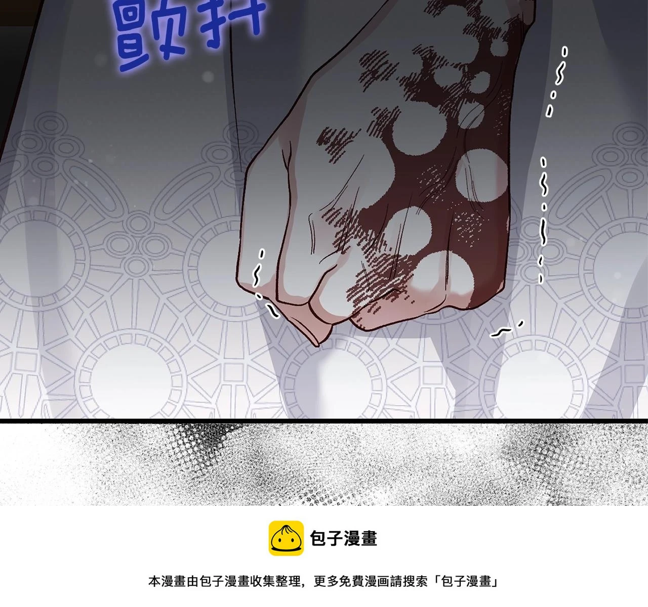 第32话 女神的诅咒149