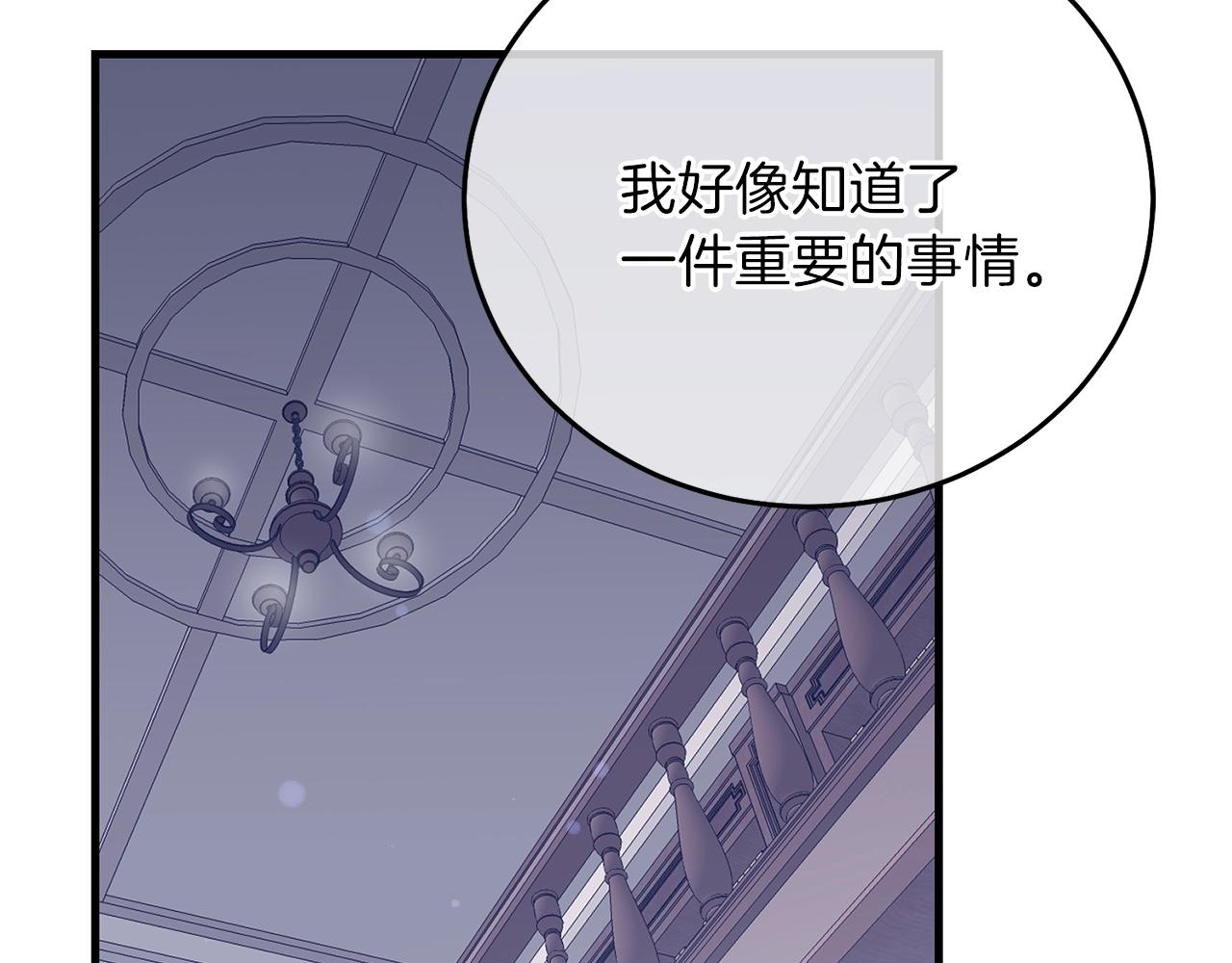 第12话 铂汉的预言194
