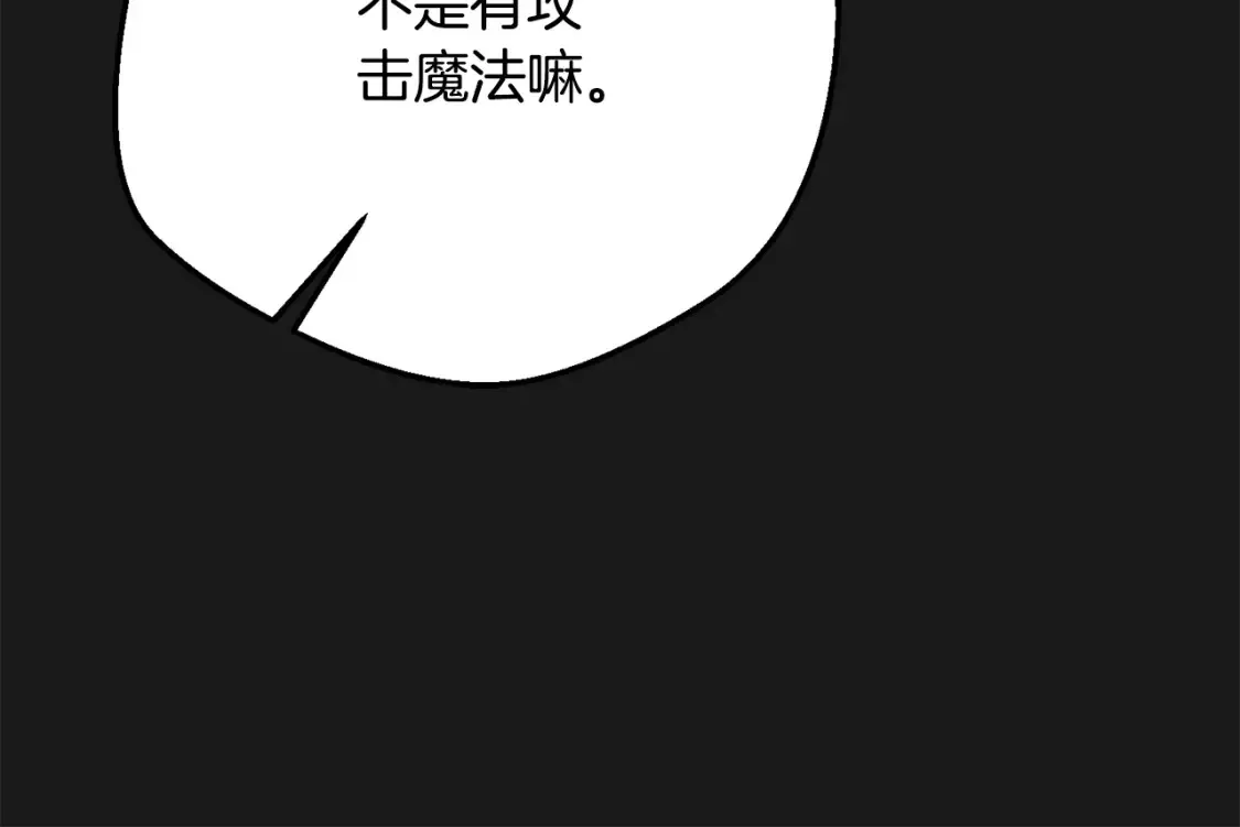 第13话 重拾记忆53