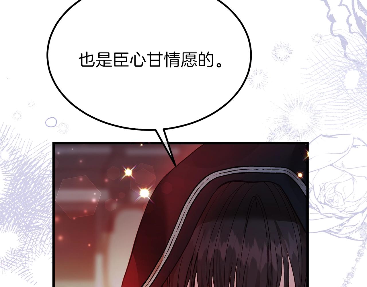 第二季第2话 小猫的过去37